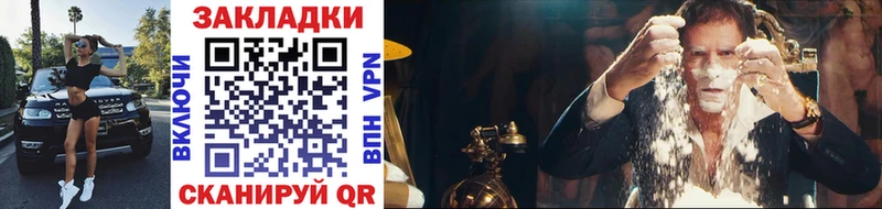 Купить закладку Абдулино COCAIN  СОЛЬ  Гашиш  Бутират  Меф  Конопля 