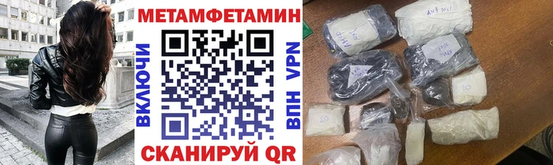 АМФ Розовый Абдулино
