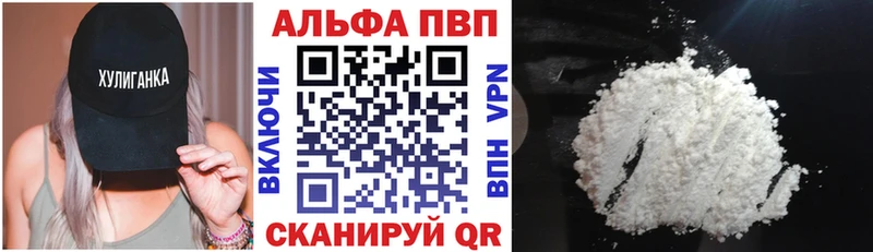 А ПВП Соль  Абдулино 