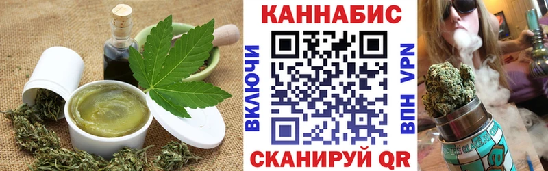 Еда ТГК конопля  сколько стоит  Абдулино 