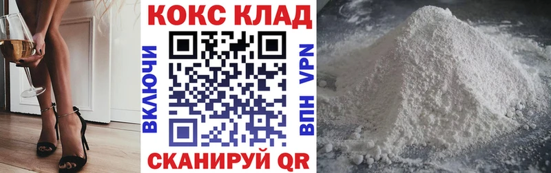 КОКАИН Fish Scale  купить закладку  Абдулино 