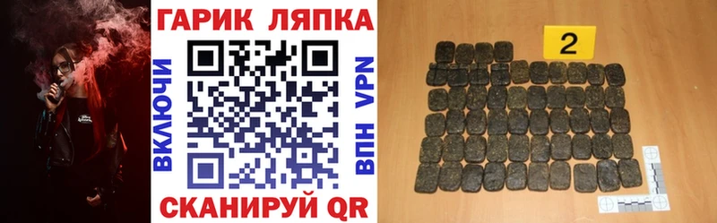 OMG tor  Абдулино  Гашиш гашик 