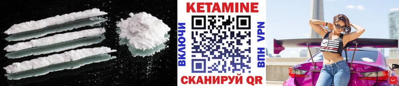 наркошоп Абдулино КЕТАМИН ketamine