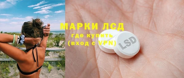 амфетамин Алексеевка