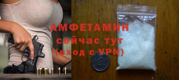 амфетамин Алексеевка
