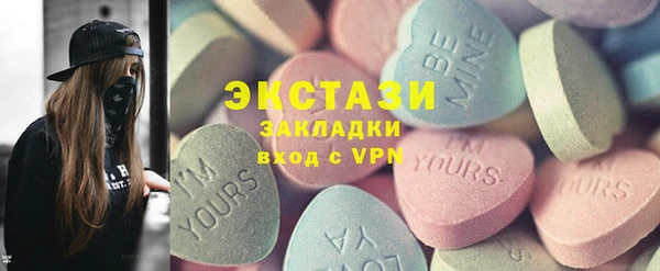 ГАЛЛЮЦИНОГЕННЫЕ ГРИБЫ Михайлов