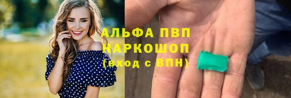 PSILOCYBIN Арсеньев