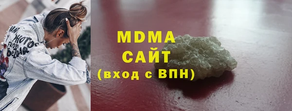 индика Армянск