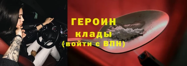 герыч Аркадак