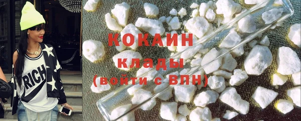 кокаин премиум Михайловка