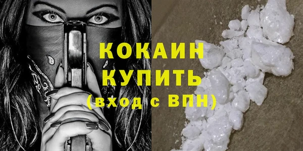 кокаин премиум Михайловка