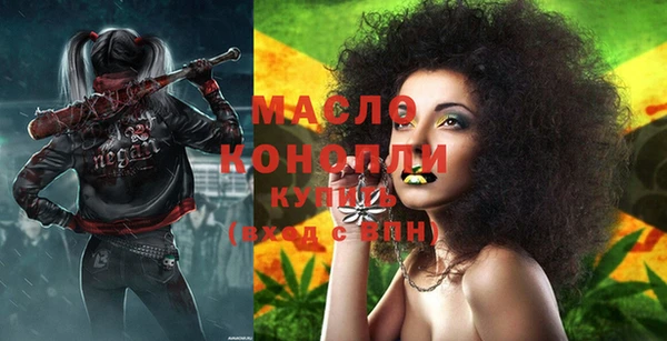 ГАЛЛЮЦИНОГЕННЫЕ ГРИБЫ Михайлов