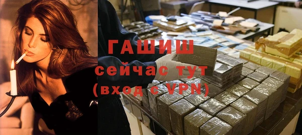 ГАЛЛЮЦИНОГЕННЫЕ ГРИБЫ Михайлов
