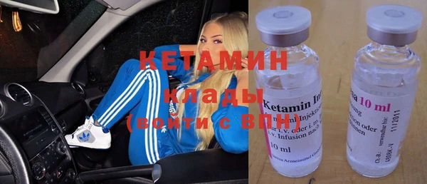 амфетамин Алексеевка