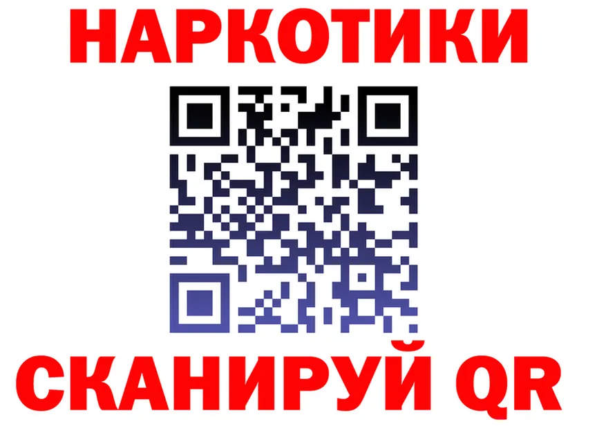 ГАШ Изолятор ССЫЛКА площадка блэк спрут Абдулино