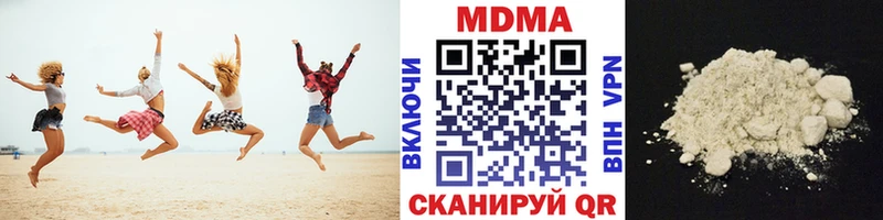 MDMA молли  Абдулино 