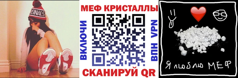 МЯУ-МЯУ mephedrone  Абдулино 