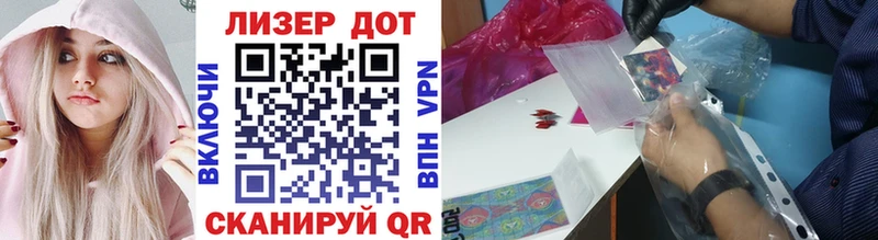 Марки 25I-NBOMe 1500мкг  Абдулино 