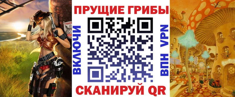 Галлюциногенные грибы мухоморы  blacksprut   Абдулино 