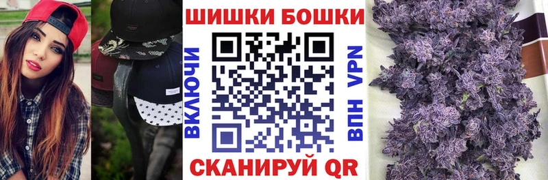 цены   Абдулино  OMG tor  Бошки Шишки White Widow 